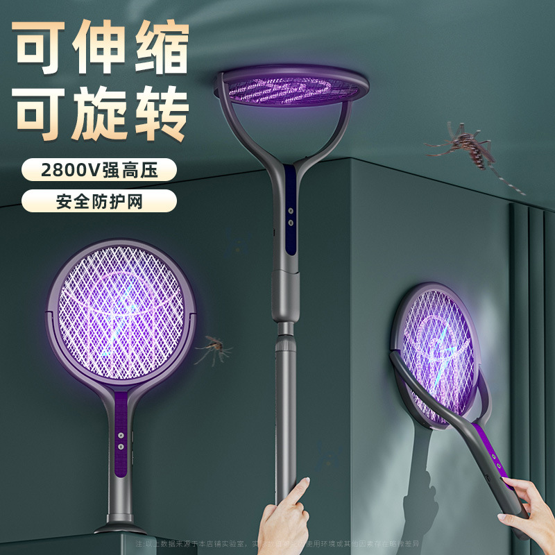 Folding electric mosquito swatter, electric shock mosquito swatter, USB mosquito killer, rechargeable household 2-in-1 mosquito killer lamp, one piece dropshipping
