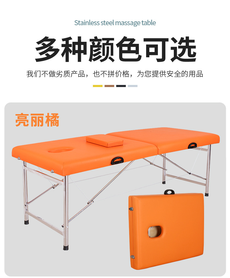 海绵便携式加固双梁美容床厂家批发可折叠推拿床家用美容床按摩床