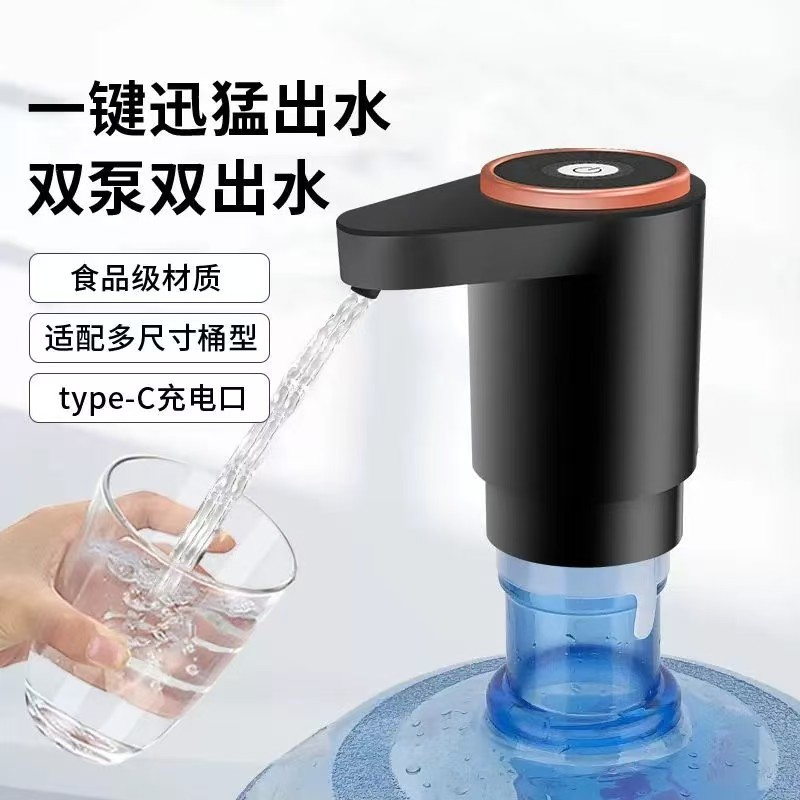 Электрический насос для воды Myuogeng Z02 с двойным помпой
