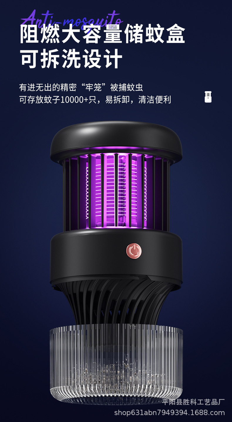 New Mosquito Repellent Lamp Electric Shock Automatic Inhalation Household Silent Charging and Insertion Dual purpose Outdoor Mosquito Repellent Magic Device Mosquito Repellent Lamp