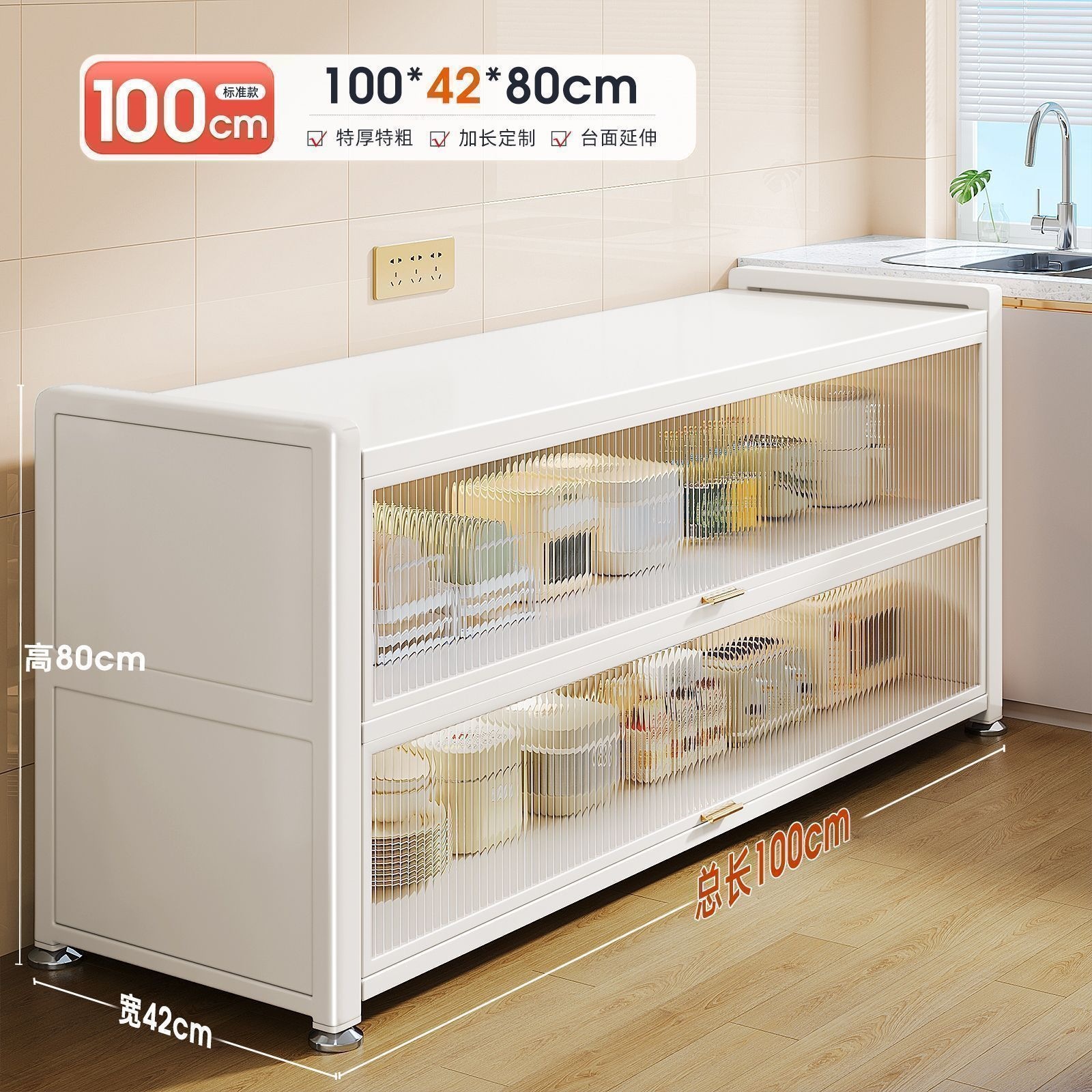 Kitchen shelf, floor to ceiling dining edge, vegetable cutting, rock board workbench, integrated with wall, multi-layer functional storage cabinet