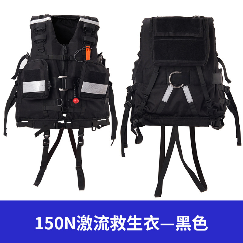 Large buoyancy water rescue equipment 200N heavy-duty flood prevention, emergency rescue and firefighting professional vest for rapids and life jackets