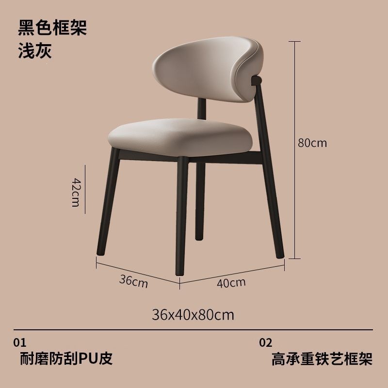 休闲椅金属架餐椅家用餐桌椅酒店餐厅座椅软包休闲舒适洽谈靠背椅