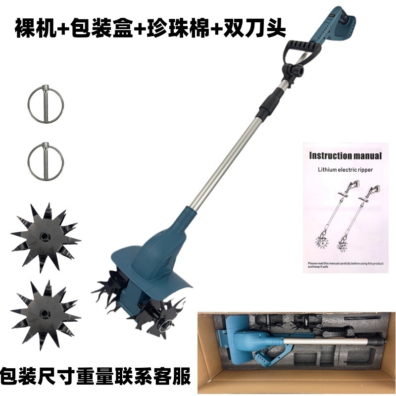 Brushless digital display handheld lithium battery micro tiller, agricultural plow, small electric hoe, soil digging and loosening rotary tiller