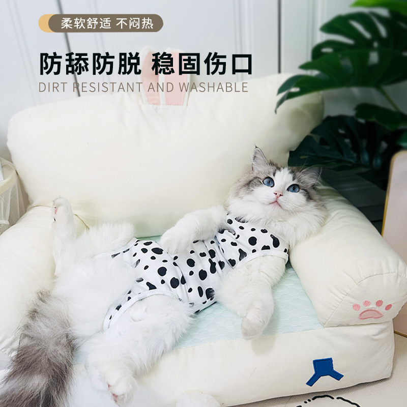 Стерилизованная одежда для кошек Женская хирургия кошачья одежда дышащая одежда, увольнение молока, молоко, молоко, домашняя мужская сука кошка после операции против