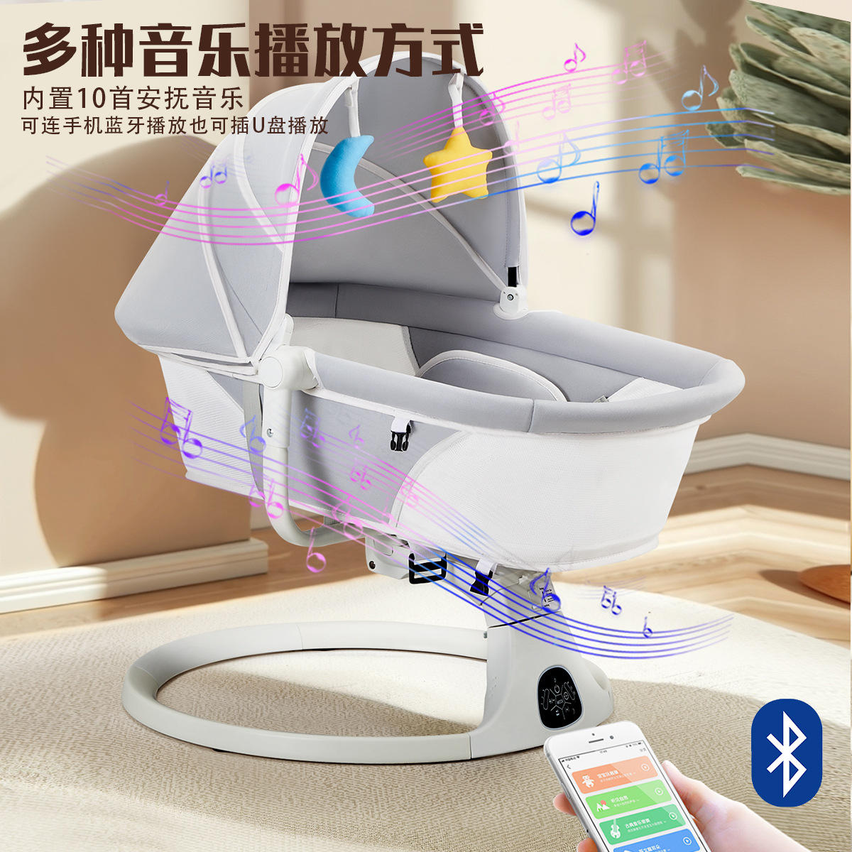 Автоматическая электрическая качалка для младенцев DEAREST BABY B10028