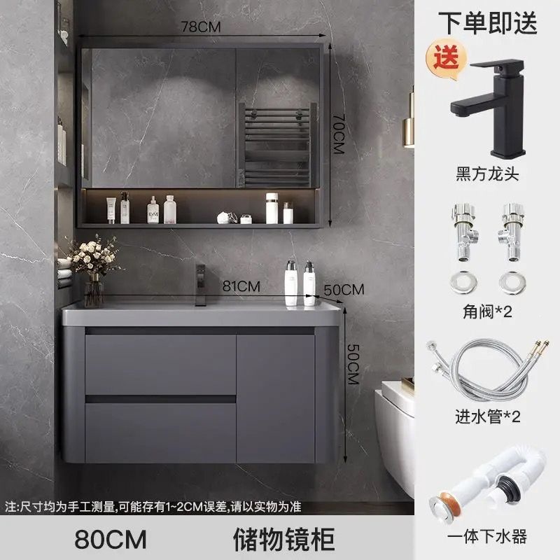 Light luxury washbasin, rock integrated basin, bathroom cabinet, ceramic integrated basin, minimalist washbasin cabinet, combination bathroom cabinet
