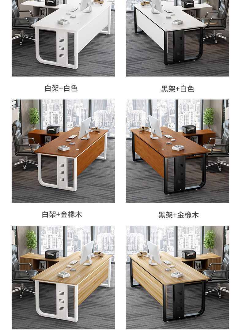 办公桌现代简约老板桌大班台工作室桌子柜子组合职员电脑桌长方形