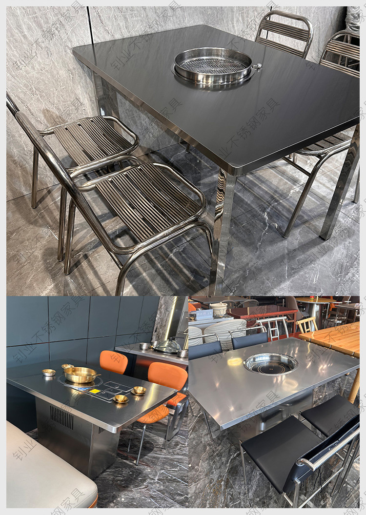Stainless steel barbecue hot pot table, barbecue restaurant, commercial square card type induction cooker, electric ceramic stove, dining table, industrial wind table