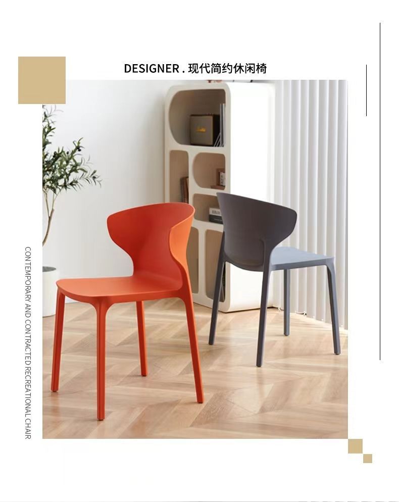 Modern minimalist dining chairs, household chairs, cow horn chairs, plastic chairs, leisure chairs, thickened adult backrest plastic chairs