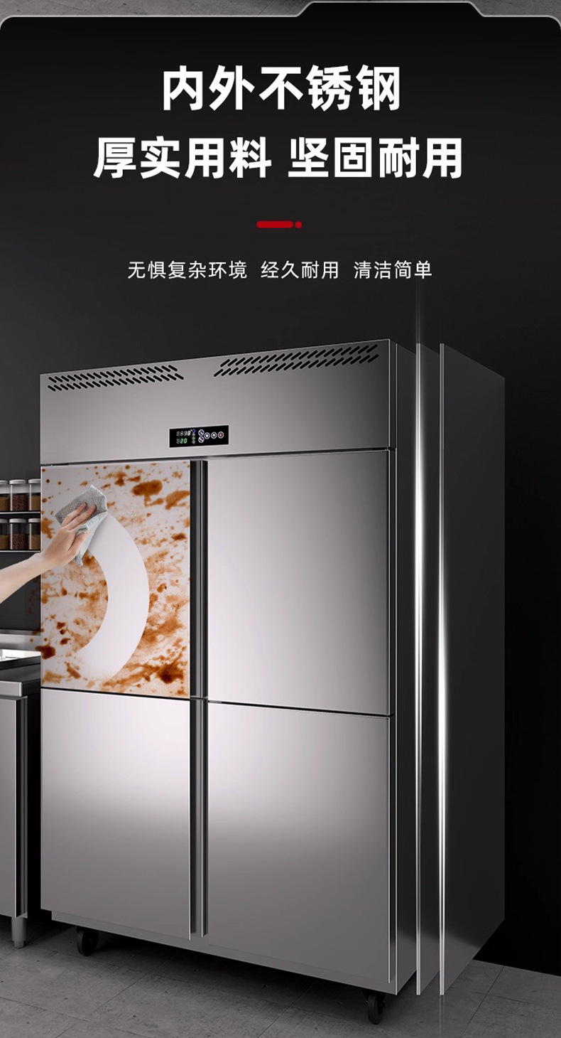 Guanxue four door refrigerator commercial air-cooled frost free freezer kitchen six door freezer baking refrigeration four door vertical