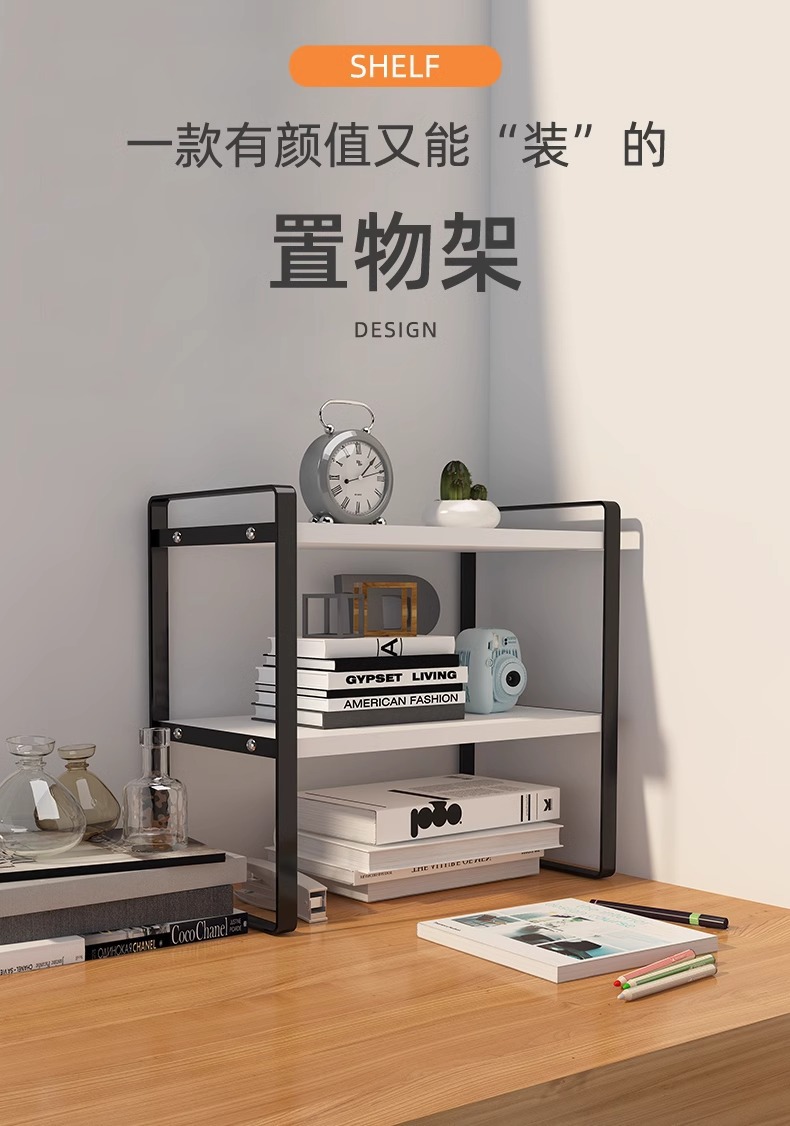 Desktop storage rack, multi-layer desk storage rack, office desk, layered rack, wrought iron student dormitory desk, small bookshelf on the table