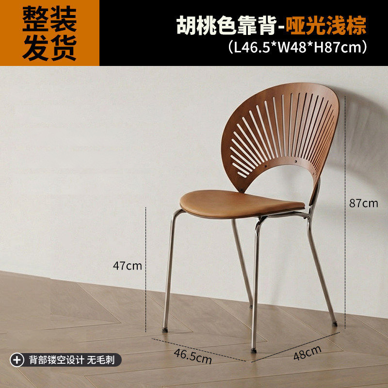 Dining chairs, solid wood coffee chairs, vintage backrests, dining tables, chairs, simple kitchens for home use, dining negotiations, leisure, shell chairs