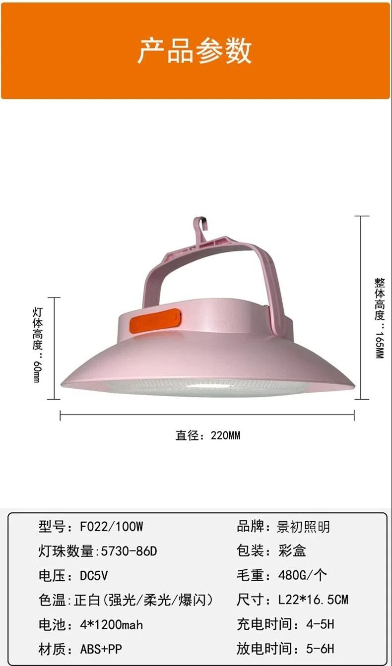 Solar camping light, super bright LED charging light, long-lasting stall lighting, outdoor tent light, rainproof hanging light