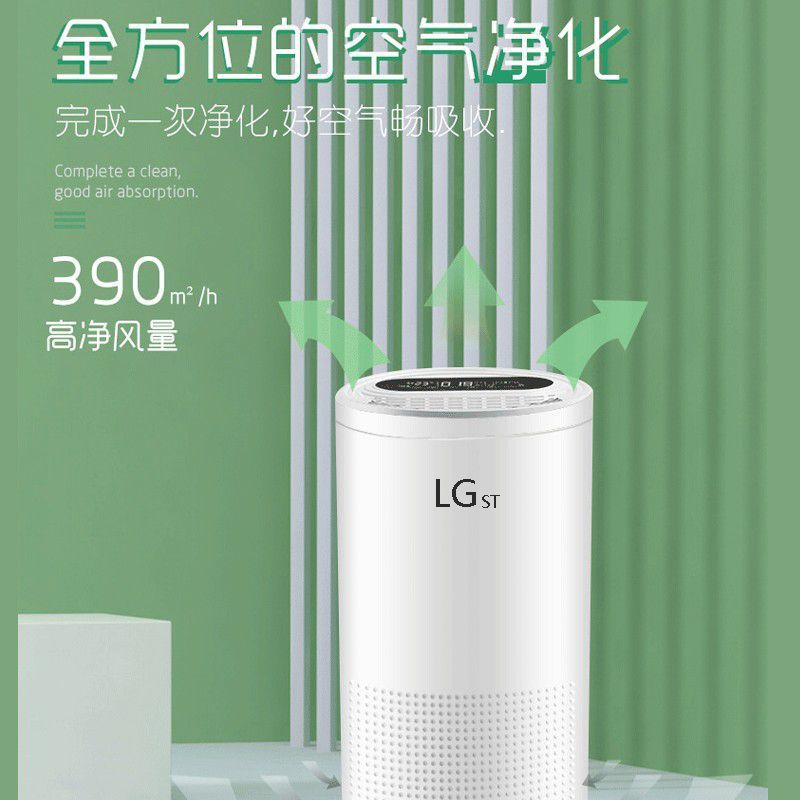 Очиститель воздуха ACETIDE с HEPA-фильтром и ионизацией