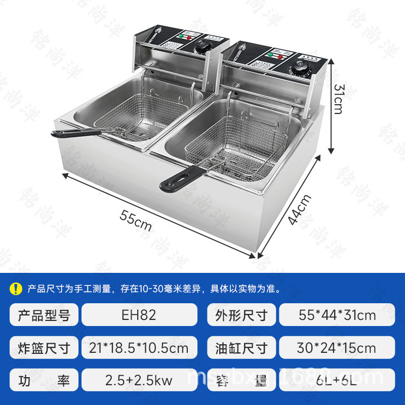 电炸炉油炸锅油炸机 商用电热双缸双筛炸炉 电炸锅炸食品厂家直销