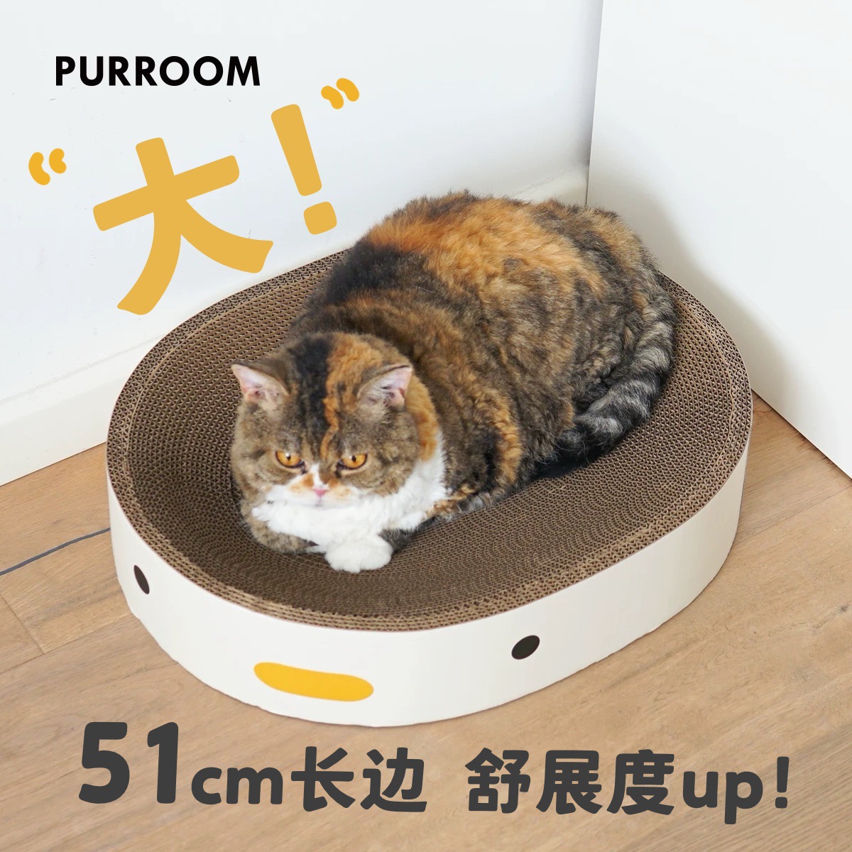 Кошачий домик-когтеточка PURROOM Bunk