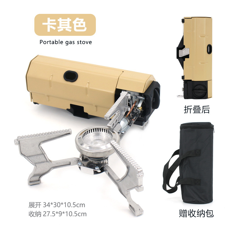 Card stove, outdoor folding portable camping stove, household cooking utensils, gas stove, strong fire, windproof, cross-border