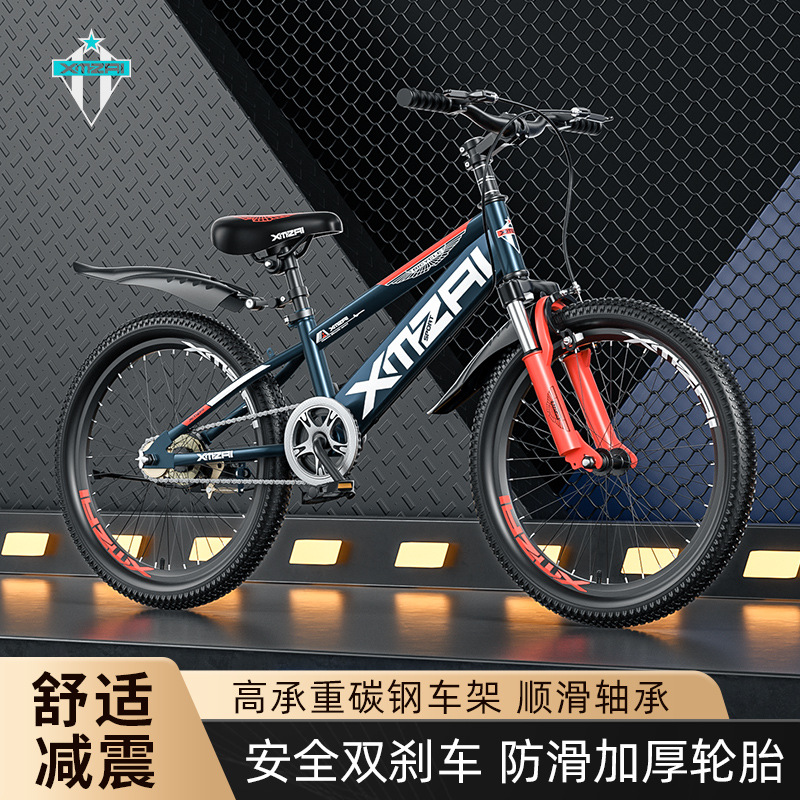 Student 18 inch 20226-8-15 years old, shock-absorbing adjustable bicycle, road bike, mountain bike, lightweight shock-absorbing