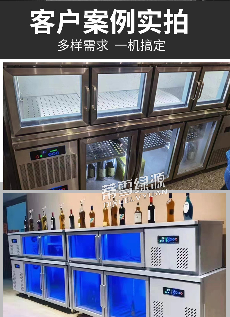 Full range copper tube commercial blue light refrigeration workbench, fresh-keeping glass door workbench, refrigeration and freezing operation table, freezer
