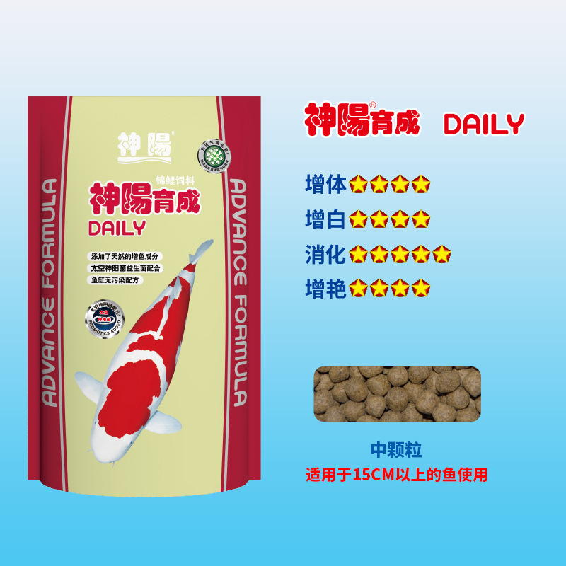 Shenyang Koi Feed Breds шелк -Канга, затененная пища карпа бабочки, платины, платины, платины, платины, платины, платины, платины, тела, рыбной корм, рыбной пищи