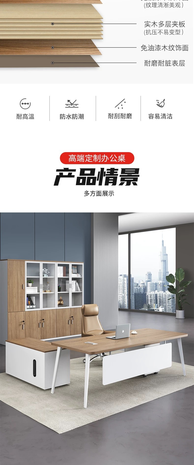 Modern minimalist home study, office desk, boss's office, large shift desk, manager's combination office space