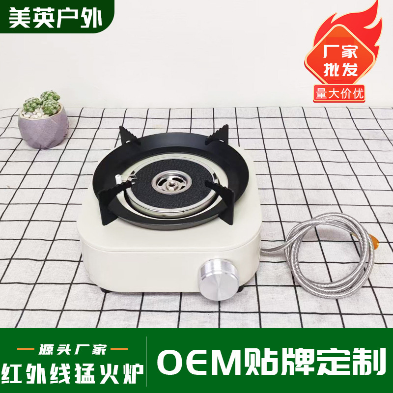 Outdoor portable gas stove, infrared energy-saving and windproof split type card stove, camping hot pot barbecue and tea boiling stove
