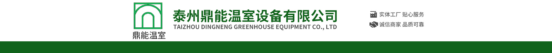 厂家批发包工包料设计安装镀锌钢管温室大棚膜骨架拱棚养殖室内