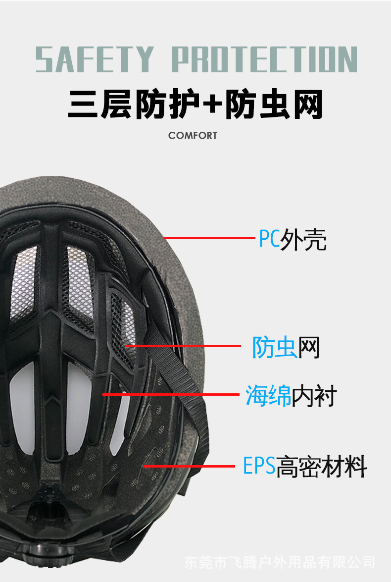 Cycling helmet with light for men, summer mountain bike, road bike, integrated lightweight and breathable bicycle, safety helmet for women, equipment