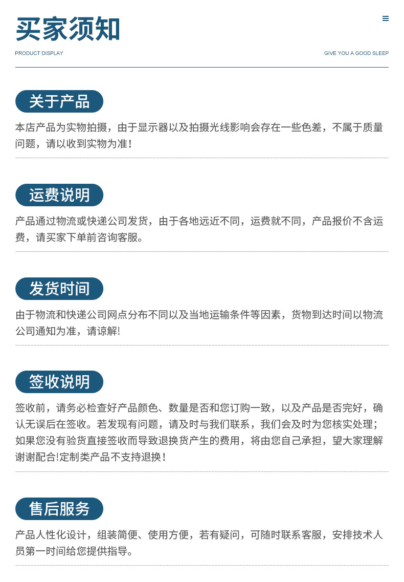 详情页_18