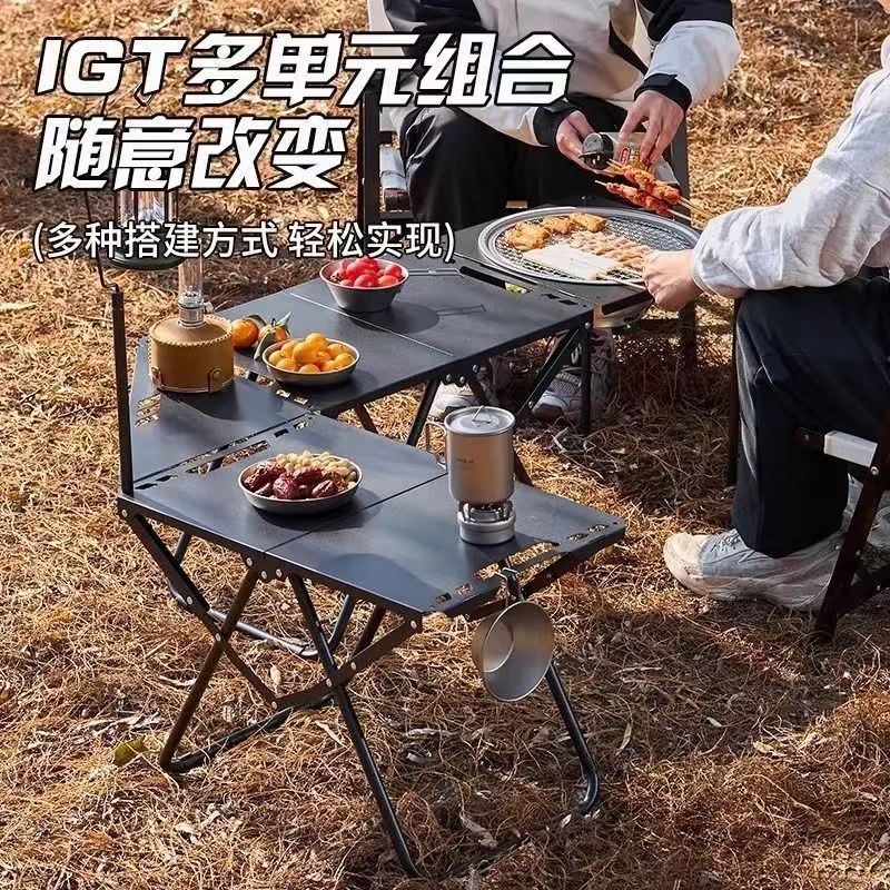 户外折叠战术桌IGT碳钢轻量化露营便携野餐茶桌野炊多功能旅行桌