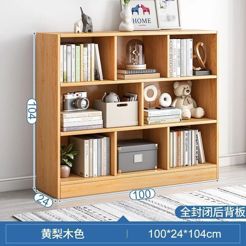 Bookshelf, floor to ceiling storage rack, living room, household low cabinet, storage cabinet, grid cabinet, bedroom storage cabinet, simple bookshelf