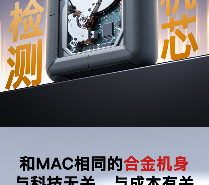 纽曼星际移动硬盘2T 3T 4T 6T 8T 18T 20T大容量 3.5英寸桌面式