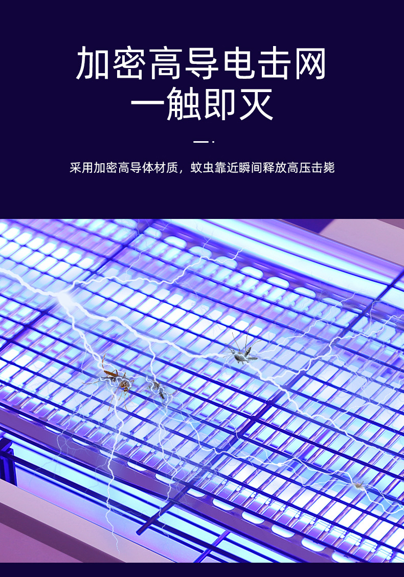Mosquito killing lamp, fly killing, fly catching, wall hanging, indoor household, electric mosquito swatter, restaurant, restaurant, shop, mosquito repellent, electric mosquito