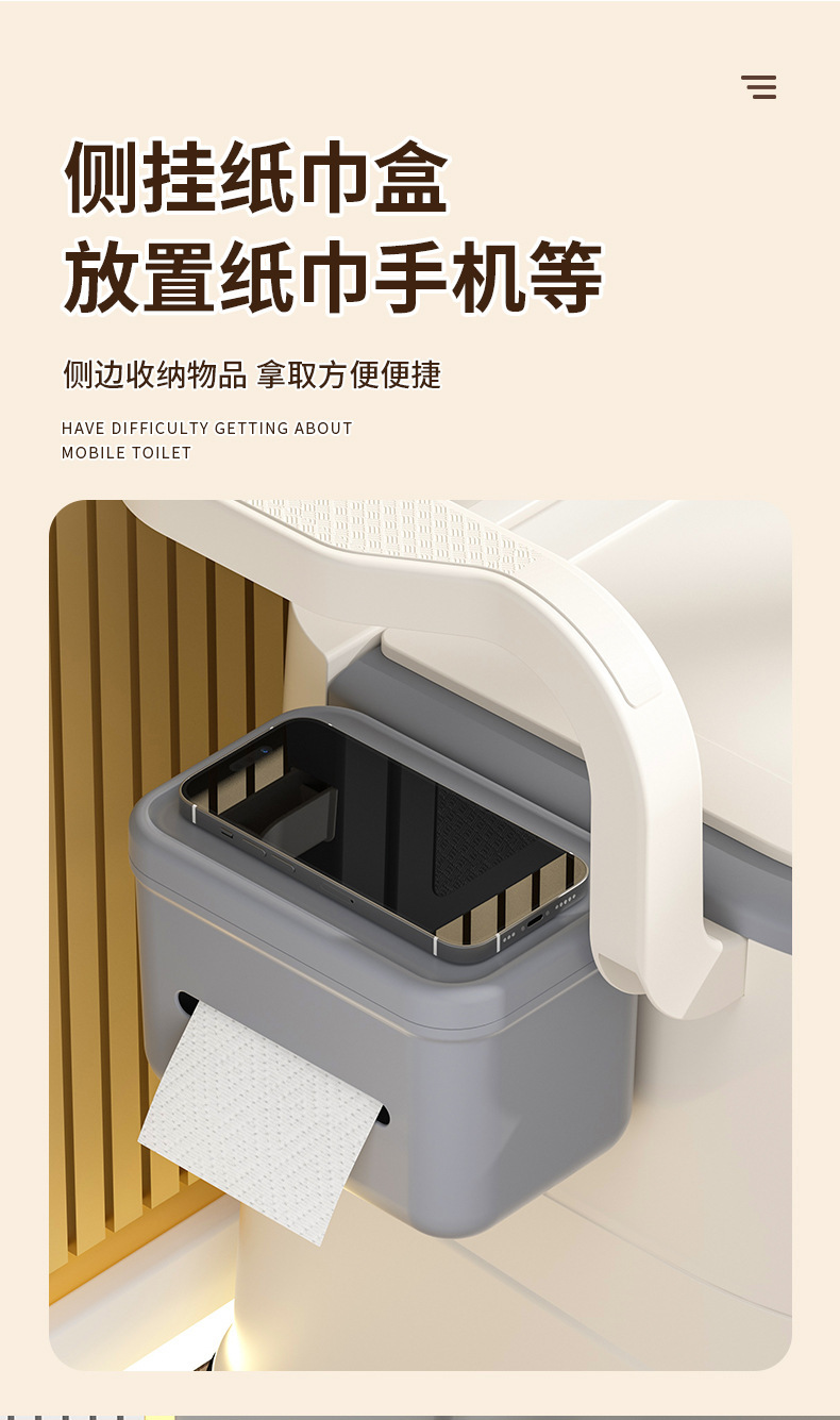 Toilet for pregnant women, elderly people, mobile toilets, portable urinal seats, household toilet seats, bedroom urinals