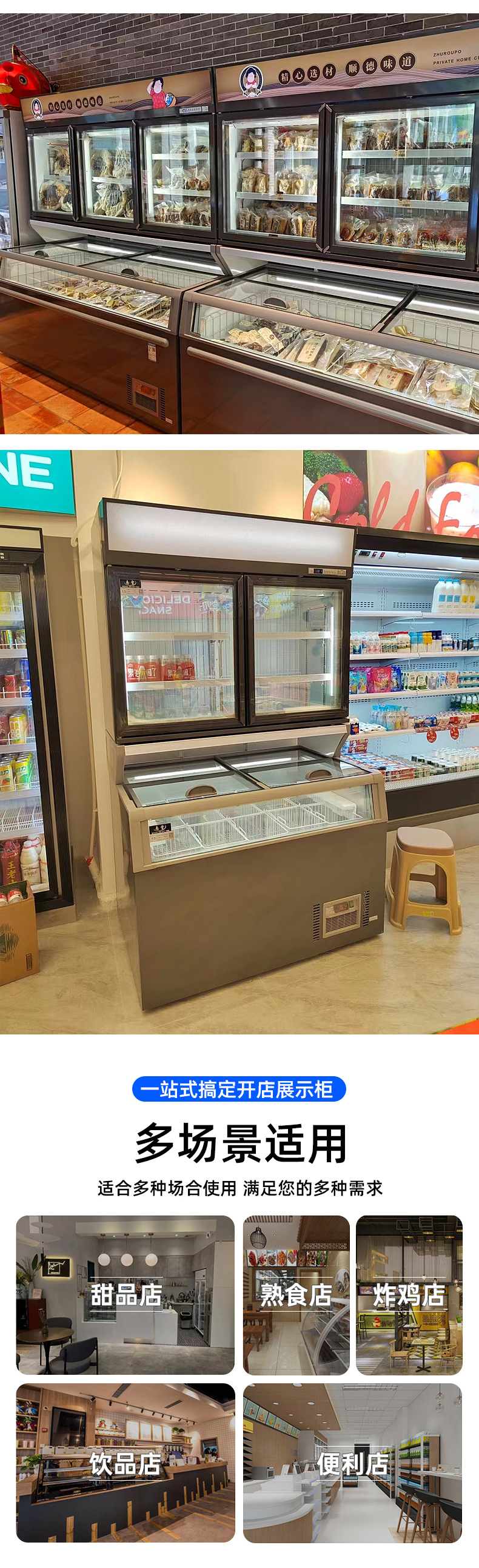 蛋糕柜冷藏展示柜商用甜品水果保鲜熟食西点柜水果展示柜子母柜