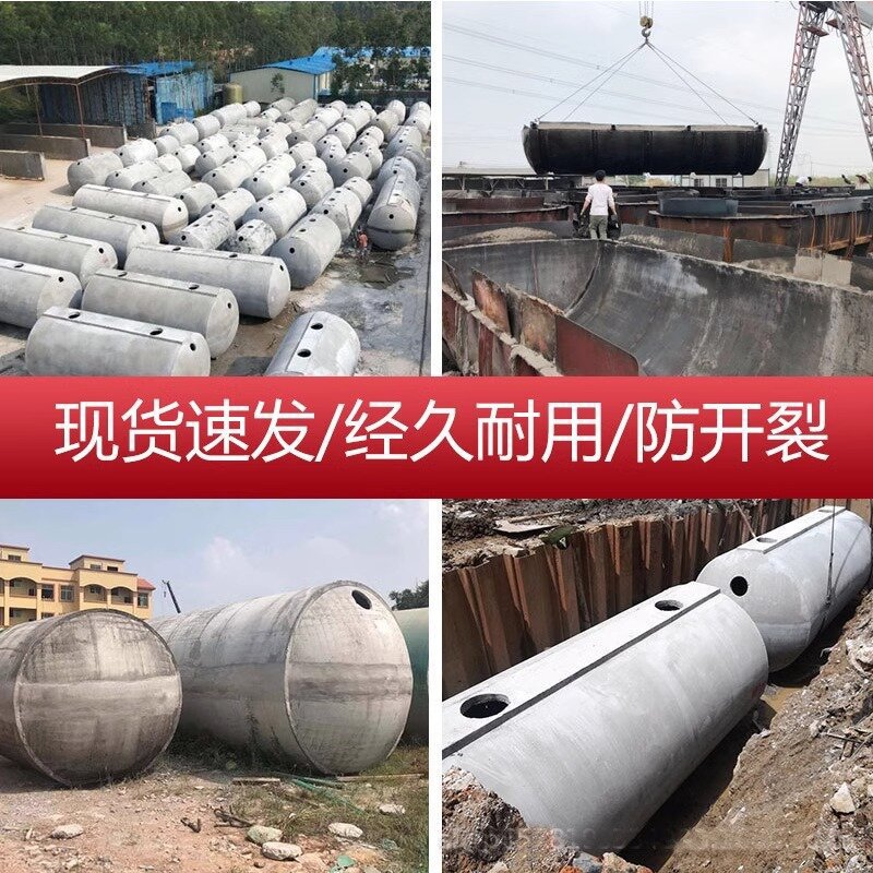 Concrete cement septic tank prefabricated reinforced concrete 100 cubic meter three grid septic tank, Changsha, Hunan