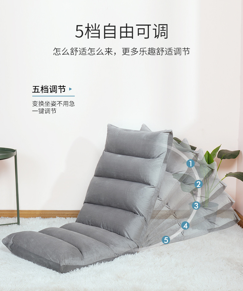 海贝丽懒人沙发_14