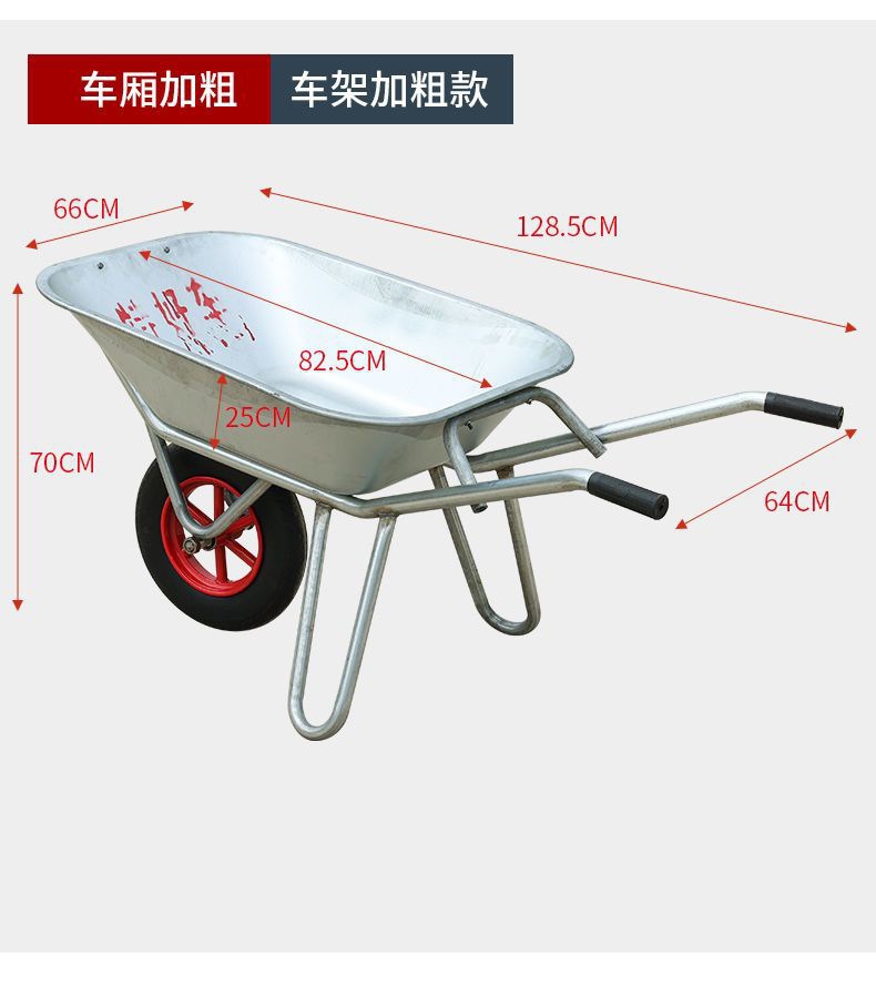 独轮车农用手推车单轮鸡公手工地斗车搬运车推小推车