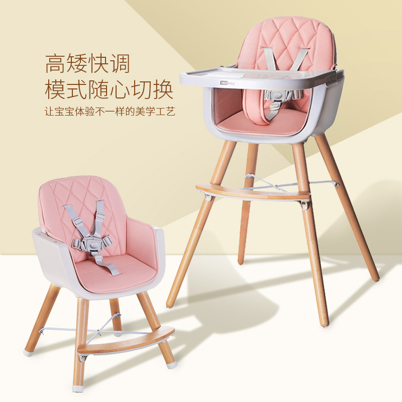 Портативный стульчик для кормления kemboby MZ802