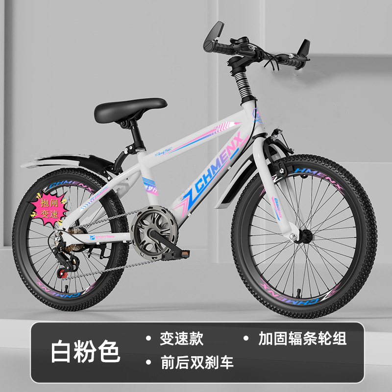 Mountain bikes for boys and girls aged 4-6 to 12, adults, children, mountain bikes with disc brakes, elementary school students, 22 inch bikes