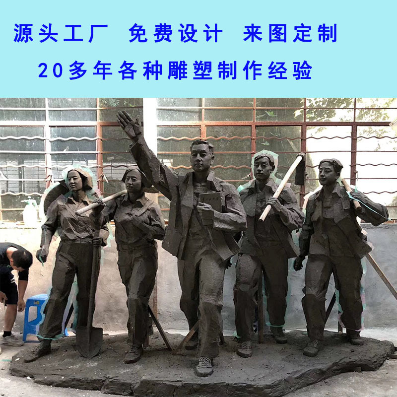 FRP Sculpture Factory актером Copper Charcy Campus кампус знаменитость Портретная площадь индивидуальные ландшафтные украшения открытый сад ландшафт