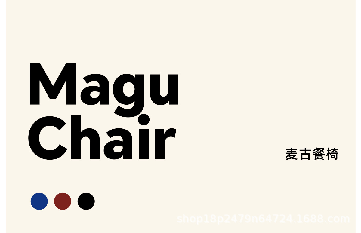 Стул обеденный Bauhaus Magu из массива дерева в минималистичном стиле
