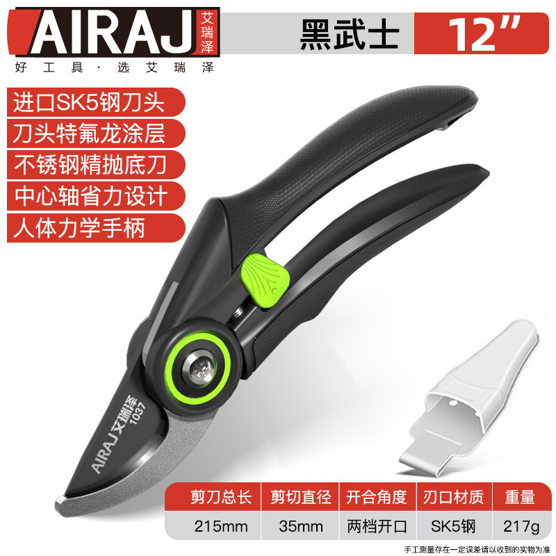 AiRuiZe pruning shears SK5 household fruit pruning shears flower garden gardening scissors garden tools wholesale
