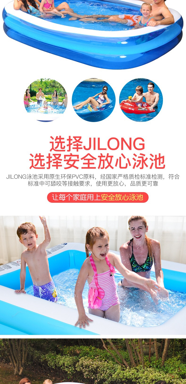 Jilong Children's Folding Play Pool Baby Family Spray Pool Ocean Ball Pool Play Pool Inflatable Swimming Pool