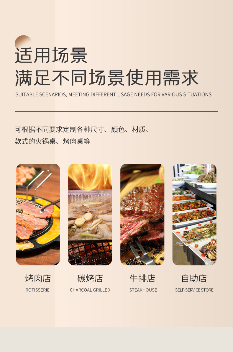 San Chushan Hot Pot Table Smoke free Induction Cooker Integrated Commercial Mountain Slow Fire Stove Stone Mountain Wild Style Chinese Restaurant Table and Chair