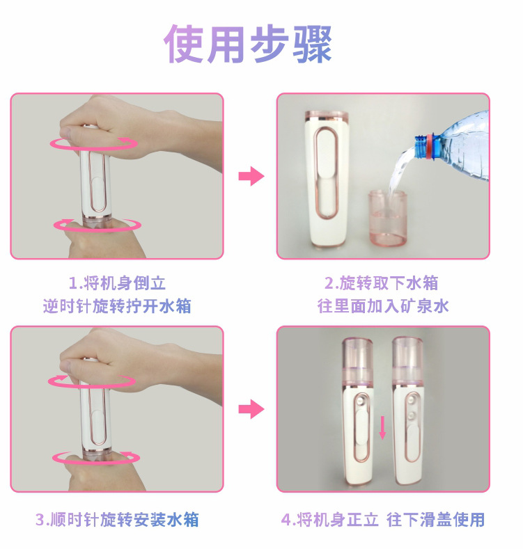 双孔补水仪1-(1)_19.jpg