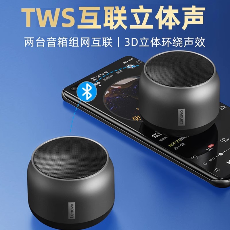 Беспроводной Bluetooth-динамик Lenovo K30