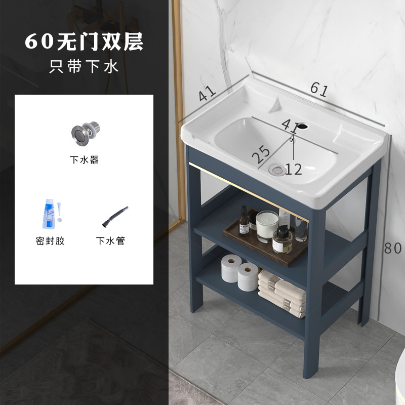 Floor standing washbasin, bathroom cabinet combination, space aluminum bathroom, washbasin, small apartment, simple integrated washbasin