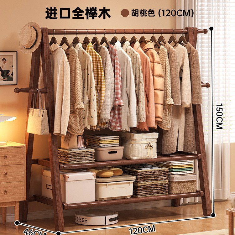 Solid wood clothes hanger, floor to ceiling, bedroom, coat rack, household clothes hanger, indoor clothes rack, storage rack, wooden clothes hanger